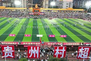 津媒赞天津球迷致敬于根伟TIFO：中超看台需要更多优秀“代表作”